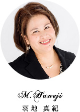 羽地　真紀